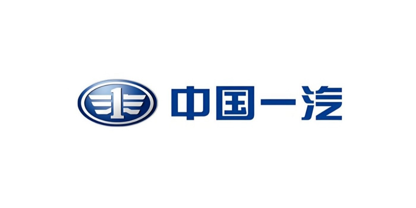 一汽